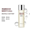 SK-II Facial Treatment Essence 230ml