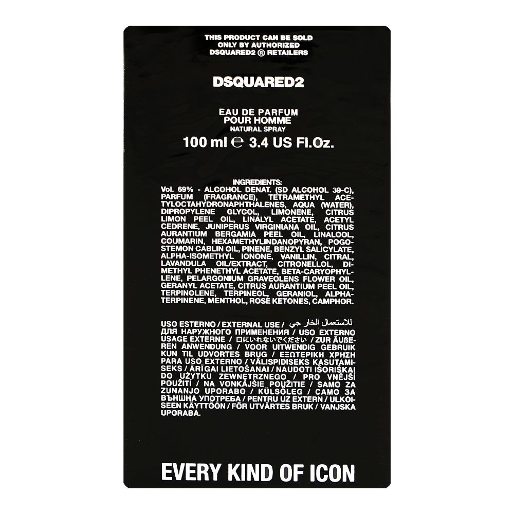 DSquared² Icon Pour Homme  Gift Set 100ml EDP + 100ml Shower Gel + 100ml Aftershave Balm