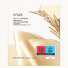 P-Eleven Anua Rice 70 + Ceramide Glow Collagen Mask 38g (1 Mask)