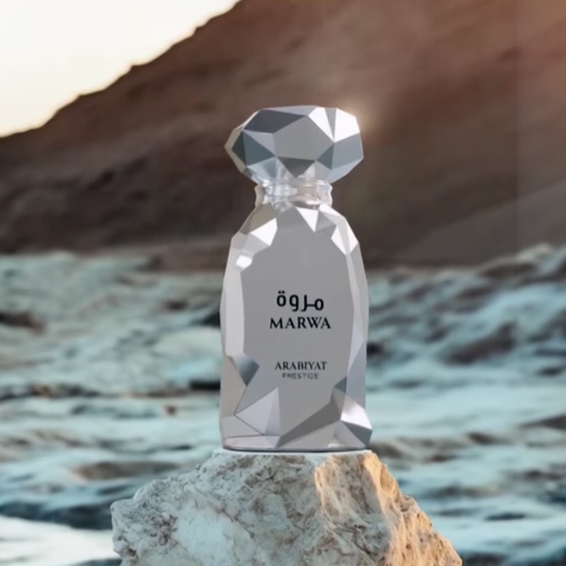 Arabiyat Prestige Marwa Eau de Parfum 100ml Spray
