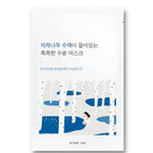 Round Lab Birch Juice Moisturising Sheet Mask 25ml