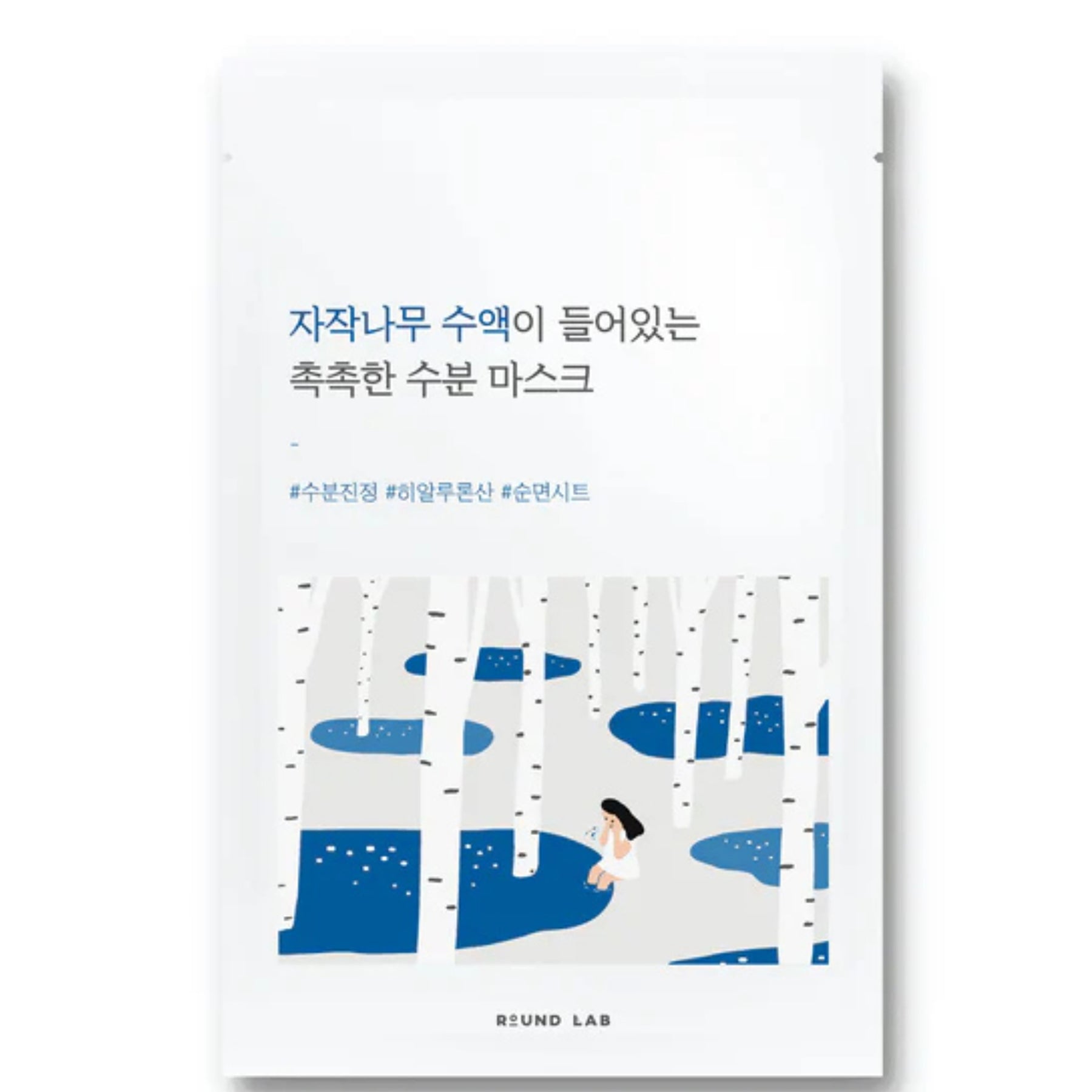 Round Lab Birch Juice Moisturising Sheet Mask 25ml