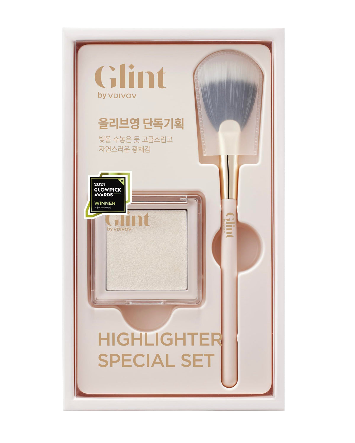 Sunkissed Milky Way Glow Stick Highlighter 6.4g
