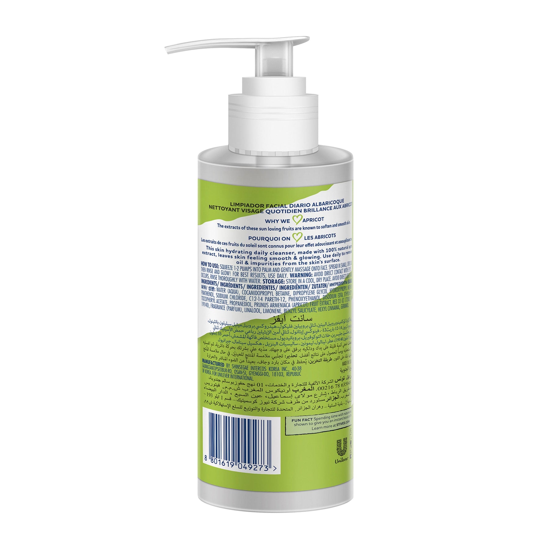 St. Ives Glowing Apricot Face Wash 200ml