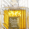 Lattafa Perfumes Khamrah Qahwa Perfumed Body Spray 200ml