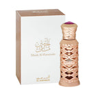 P-Eleven Al Haramain Musk Al Haramain Perfume Oil 12ml