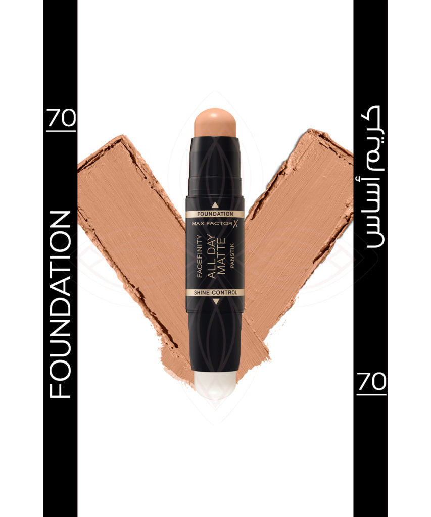 Max Factor Facefinity All Day Panstick 11g - 70 Warm Sand