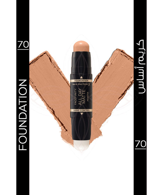 Max Factor Facefinity All Day Panstick 11g - 70 Warm Sand