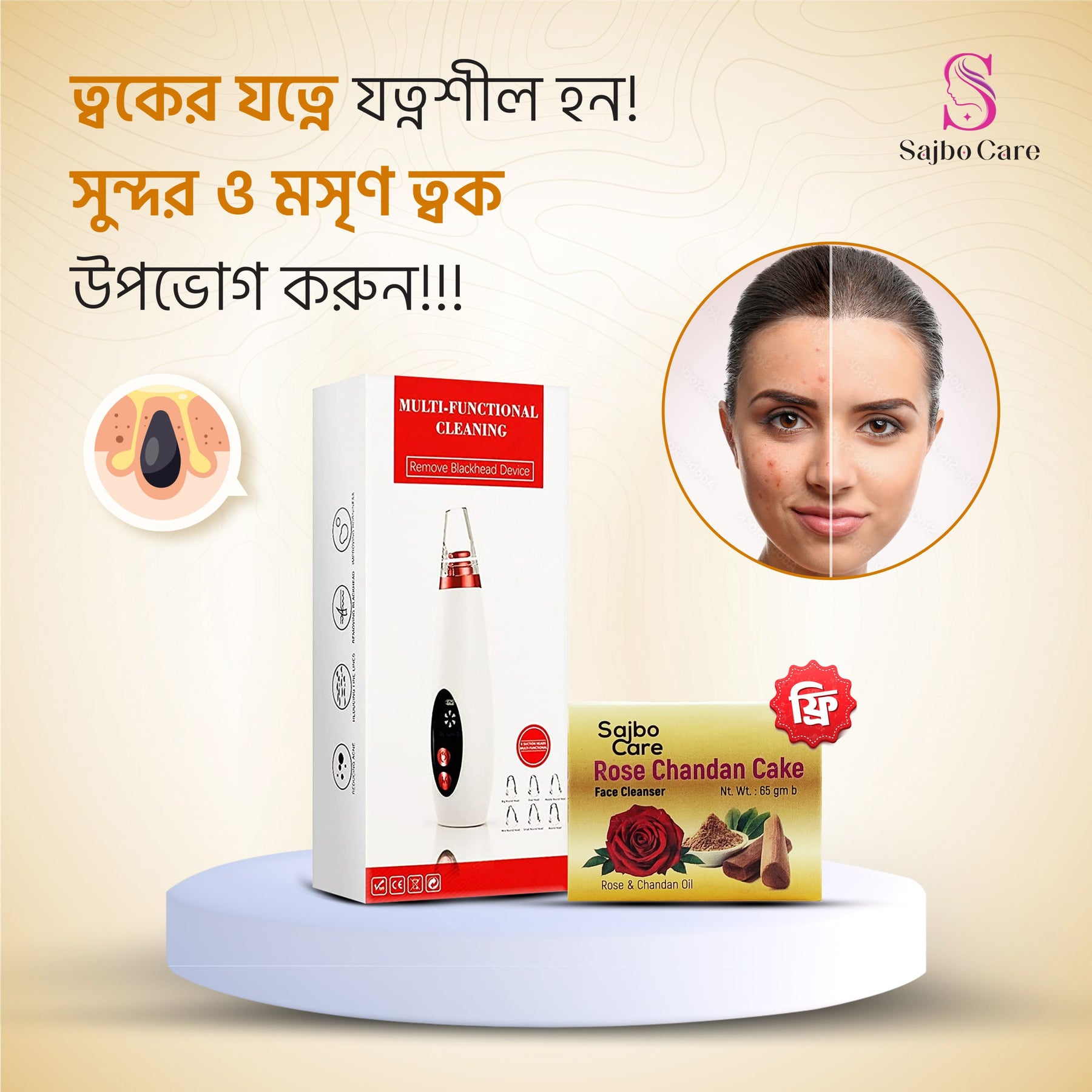 PostQuam Double Blackhead Remover