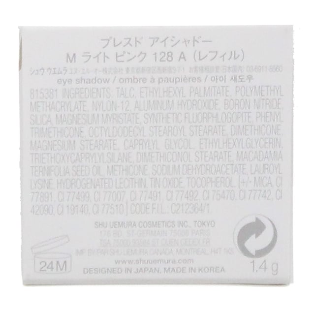 Shu Uemura Eye Shadow Pressed Powder 1.4g - 815 S Light Beige